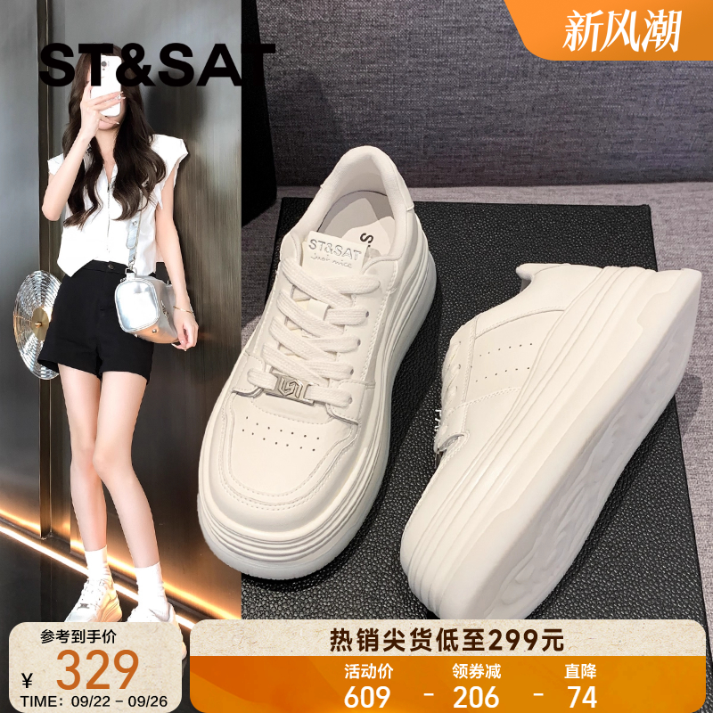 星期六厚底小白鞋女2025新款百搭运动休闲板鞋子增高松糕鞋白色鞋