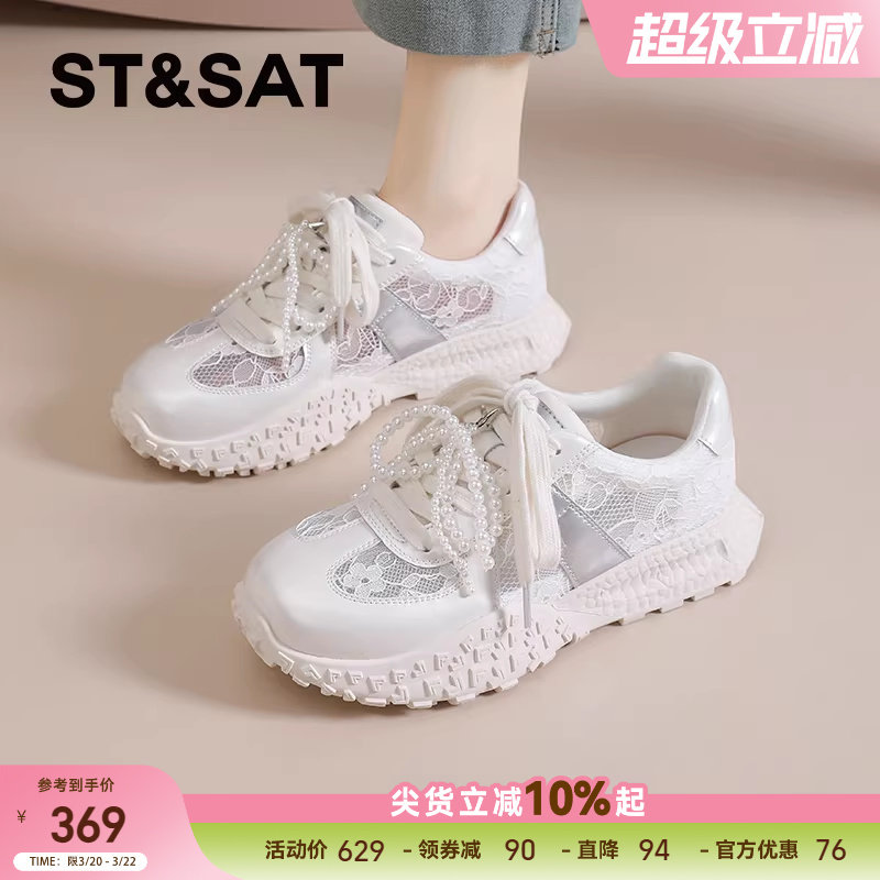 星期六厚底德训鞋女夏季爆款新款网面透气薄款阿甘休闲运动板鞋