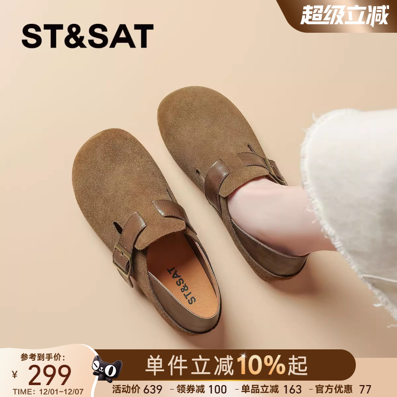 星期六真皮厚底加绒保暖勃肯鞋女