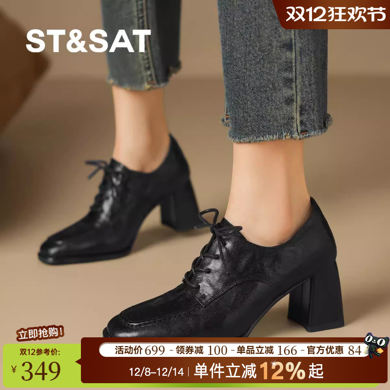 星期六新款复古系带高跟单鞋女粗跟不累脚软底气质百搭通勤【直】