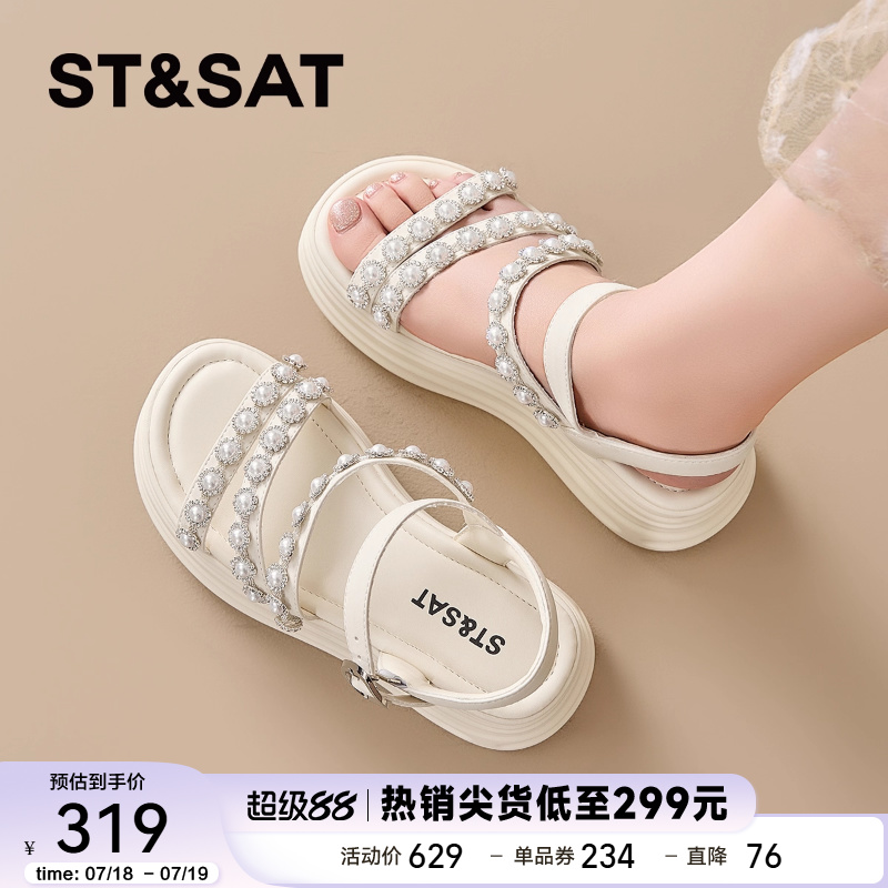 星期六串珠厚底凉鞋女款一字带软底轻便夏季凉鞋小个子增高配裙子