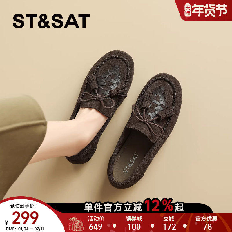 星期六真皮软底豆豆鞋女2025新款秋季一脚蹬单鞋复古乐福鞋勃肯鞋,女鞋,乐福鞋（豆豆鞋）,淘宝优惠券,粉丝福利购,淘宝优惠卷