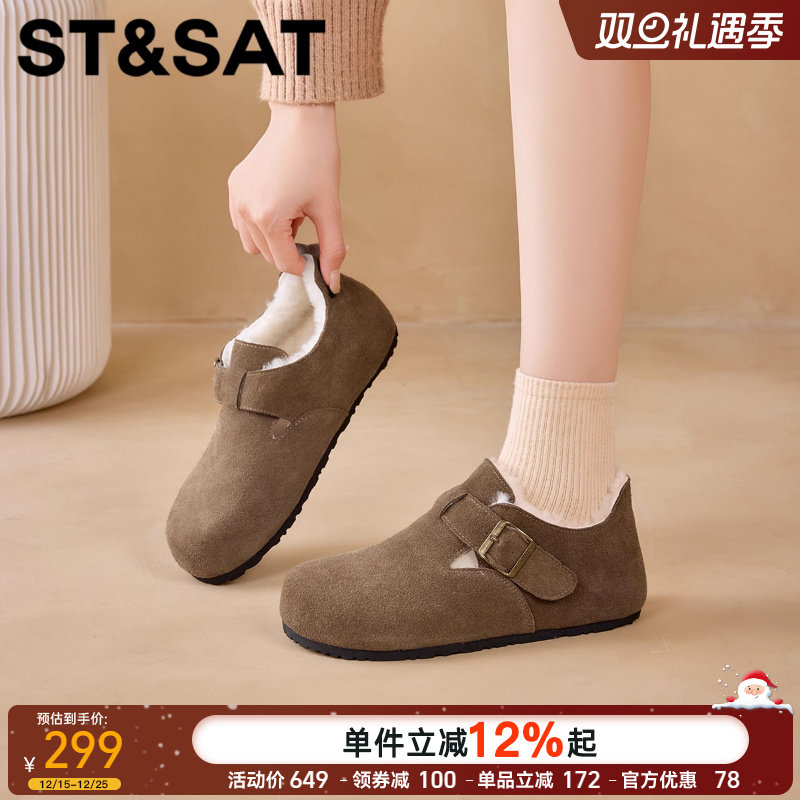 星期六时尚百搭保暖舒适勃肯鞋