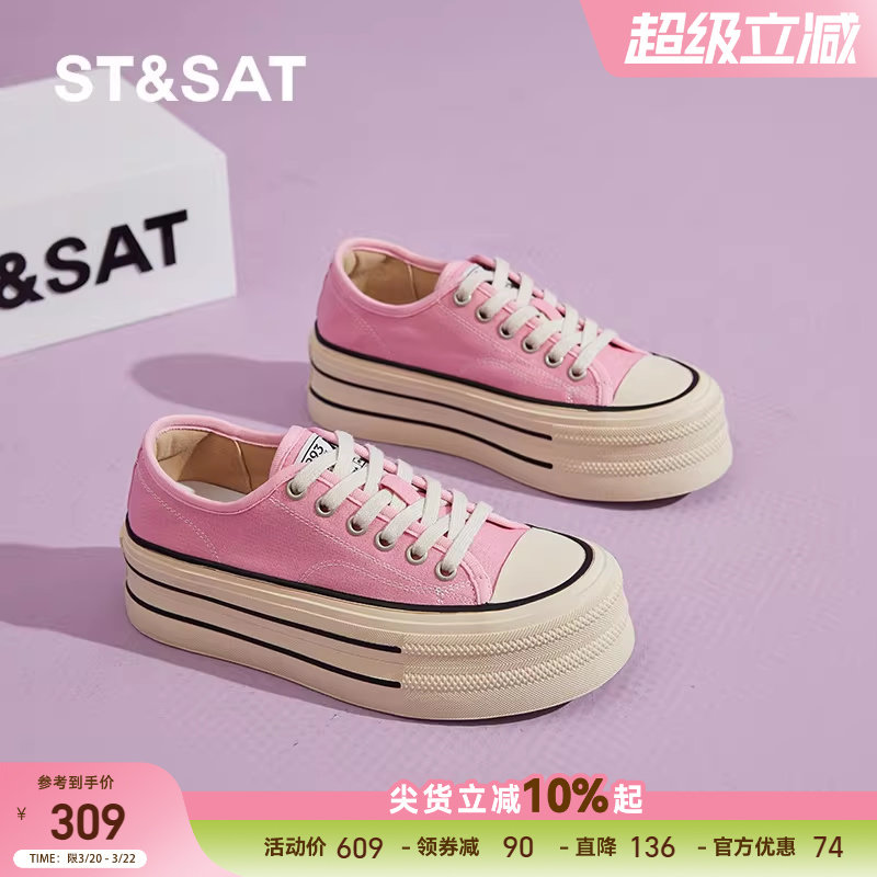 星期六厚底帆布鞋女鞋春夏新款百搭休闲板鞋女士增高运动鞋小白鞋
