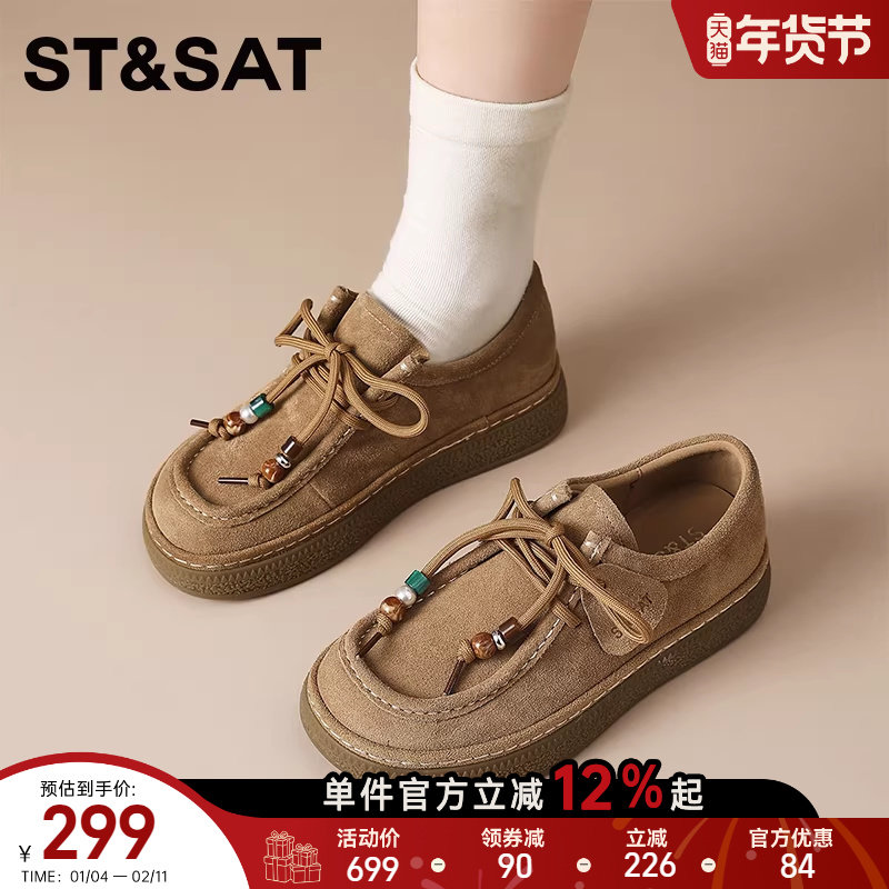 星期六复古勃肯鞋女2025秋季新款串珠百搭袋鼠鞋平底真皮乐福鞋女,女鞋,勃肯鞋/软木鞋,淘宝优惠券,粉丝福利购,淘宝优惠卷