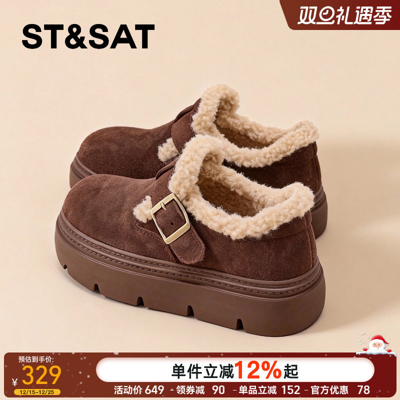 星期六厚底勃肯鞋女2025年冬季新款加绒加厚全包保暖显瘦软木鞋爆