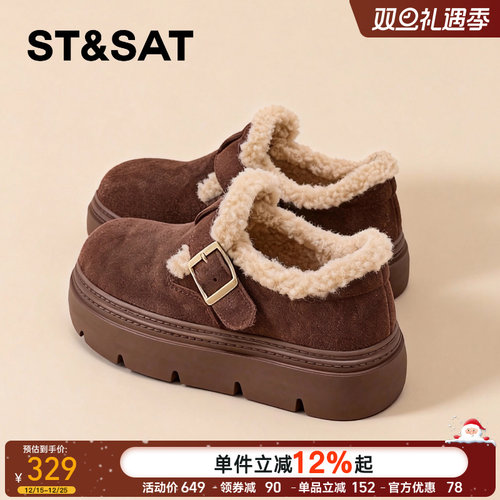 星期六加绒加厚勃肯鞋全包增高