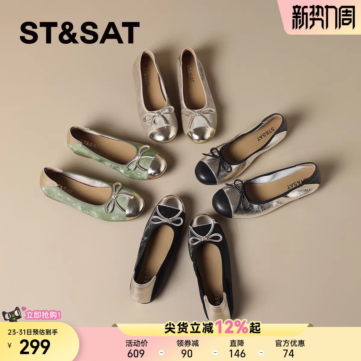 星期六蝴蝶结真皮单鞋女2025新款夏季法式复古芭蕾舞鞋浅口豆豆鞋