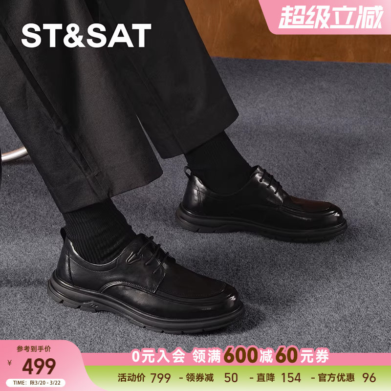 星期六工装鞋男2025秋季款休闲潮流英伦风复古低帮男鞋SSD3122032