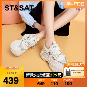 星期六时尚潮流休闲鞋2024年夏季新款百搭舒适厚底增高老爹鞋女鞋