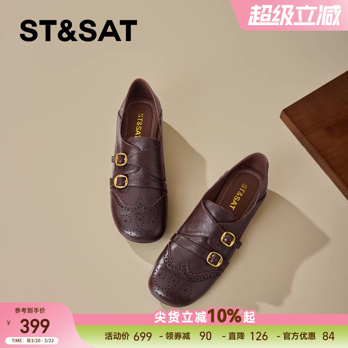 星期六复古风圆头平底真皮深口单鞋女2026年春季新款百搭内增高鞋