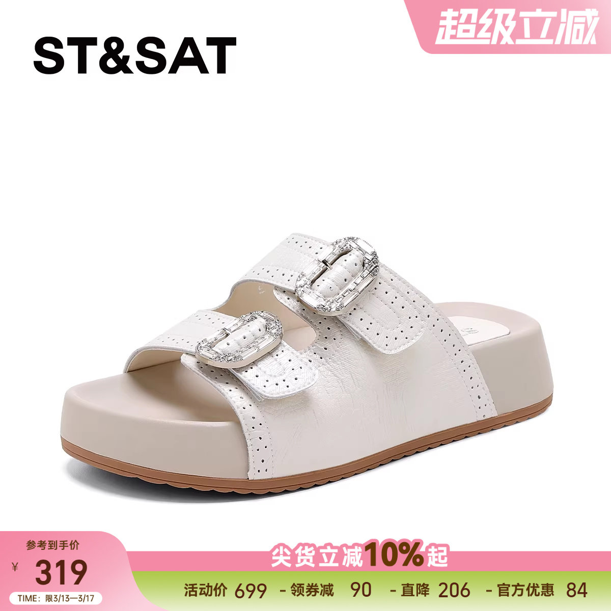 星期六勃肯拖鞋女款2026新款夏季厚底爆款凉鞋沙滩百搭时尚凉拖鞋