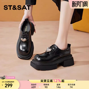 2025春季 女鞋 新款 小皮鞋 英伦风时尚 星期六厚底增高百搭舒适乐福鞋