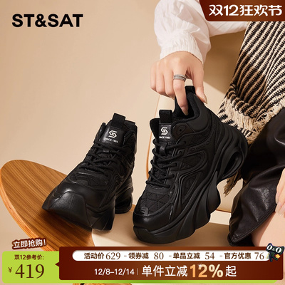 星期六高帮加绒老爹鞋女2025新款
