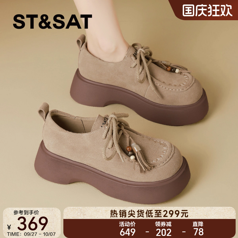 星期六勃肯鞋女真皮全包厚底乐福