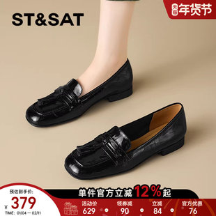 星期六厚底乐福鞋女款2025新款秋季女鞋软底通勤不累脚黑色小皮鞋