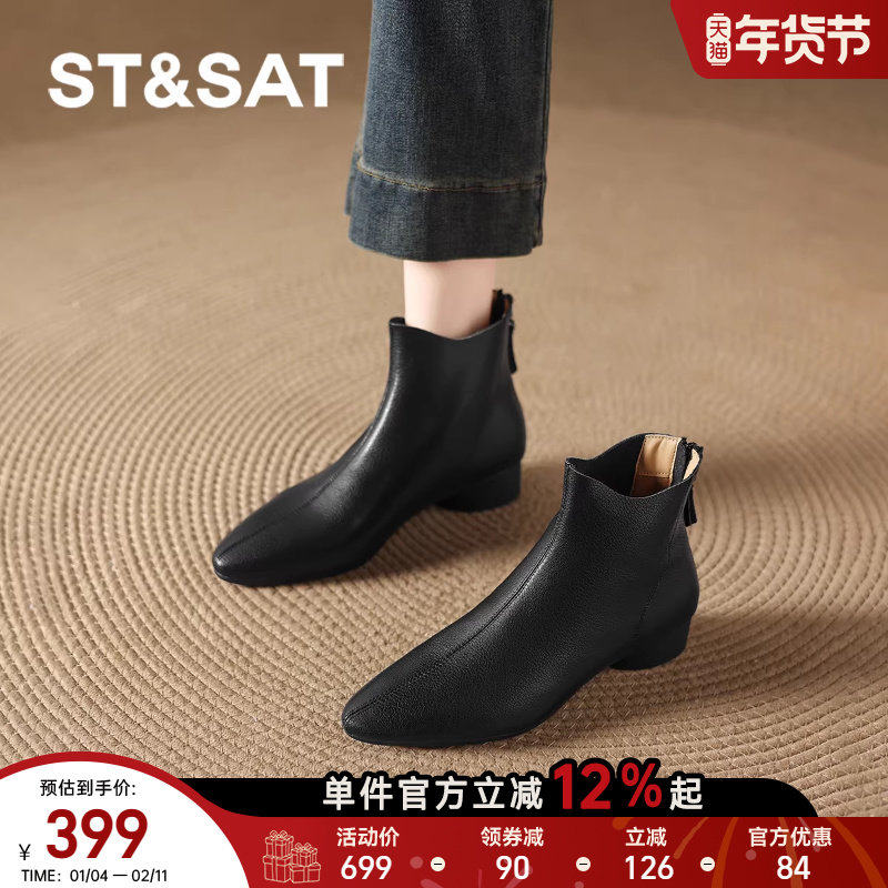 星期六尖头真皮靴小短靴2025新款女款冬季马丁踝靴女靴子加绒黑色