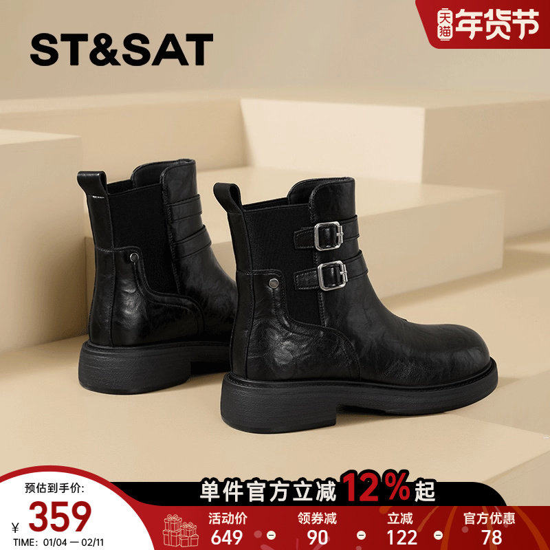星期六厚底马丁靴女款2025新款冬季增高英伦风机车西部黑色短靴女