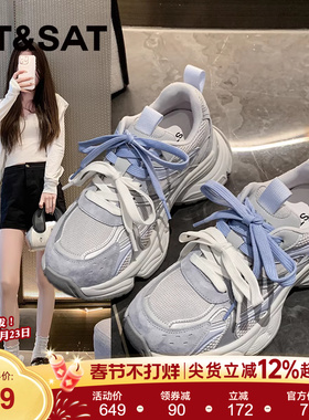 星期六韩版厚底老爹鞋女款2025新款拼色小个子增高阿甘运动休闲鞋