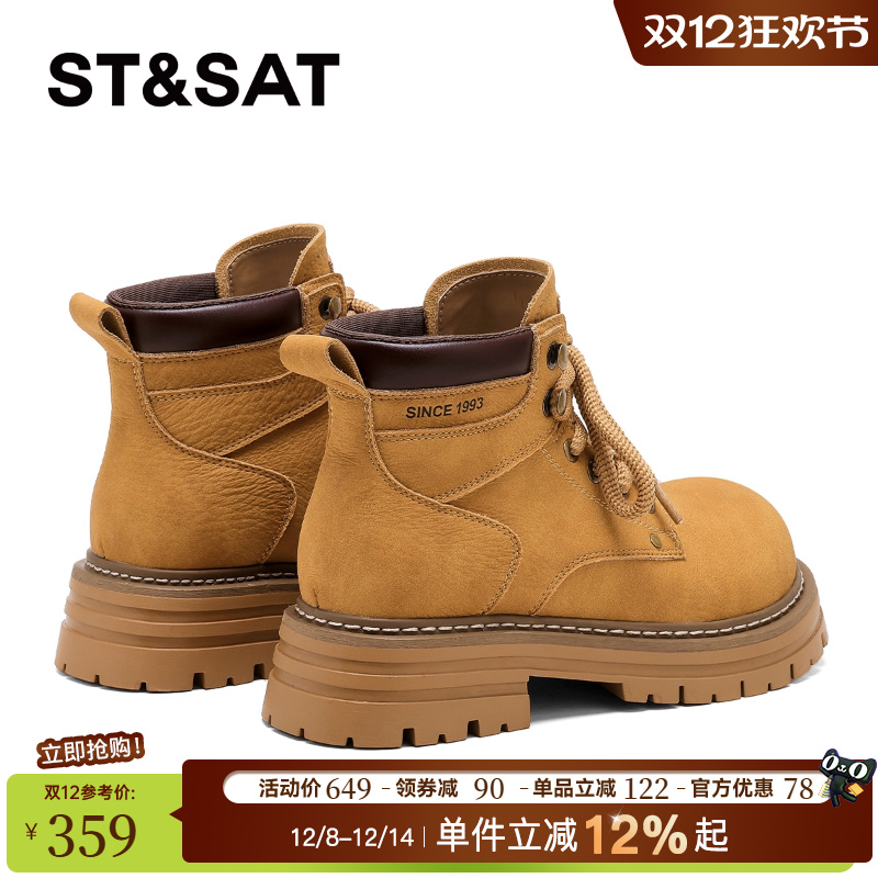 星期六厚底马丁靴户外大黄靴