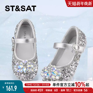 女童水晶公主鞋 儿童鞋 2025秋季 女孩闪钻软底单鞋 子 新款 星期六童鞋