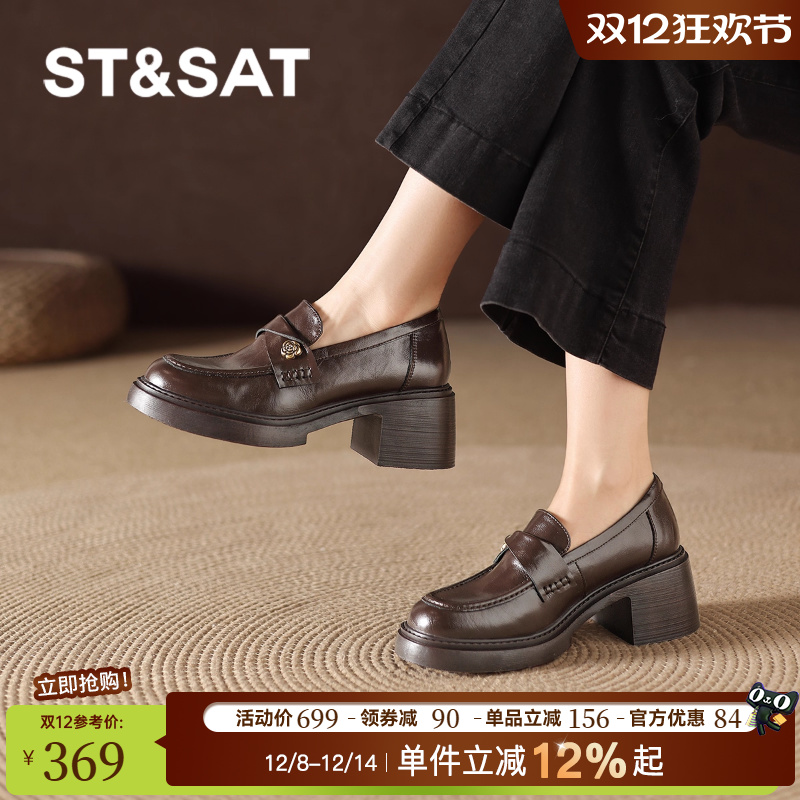 星期六乐福鞋女2025新款高跟鞋