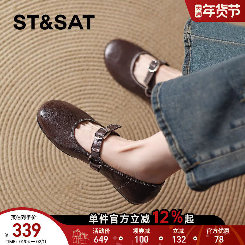 星期六棕色羊皮真皮平底小单鞋2025新款女士女款玛丽珍法式豆豆秋