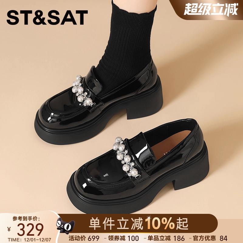 星期六厚底乐福鞋女2025新款