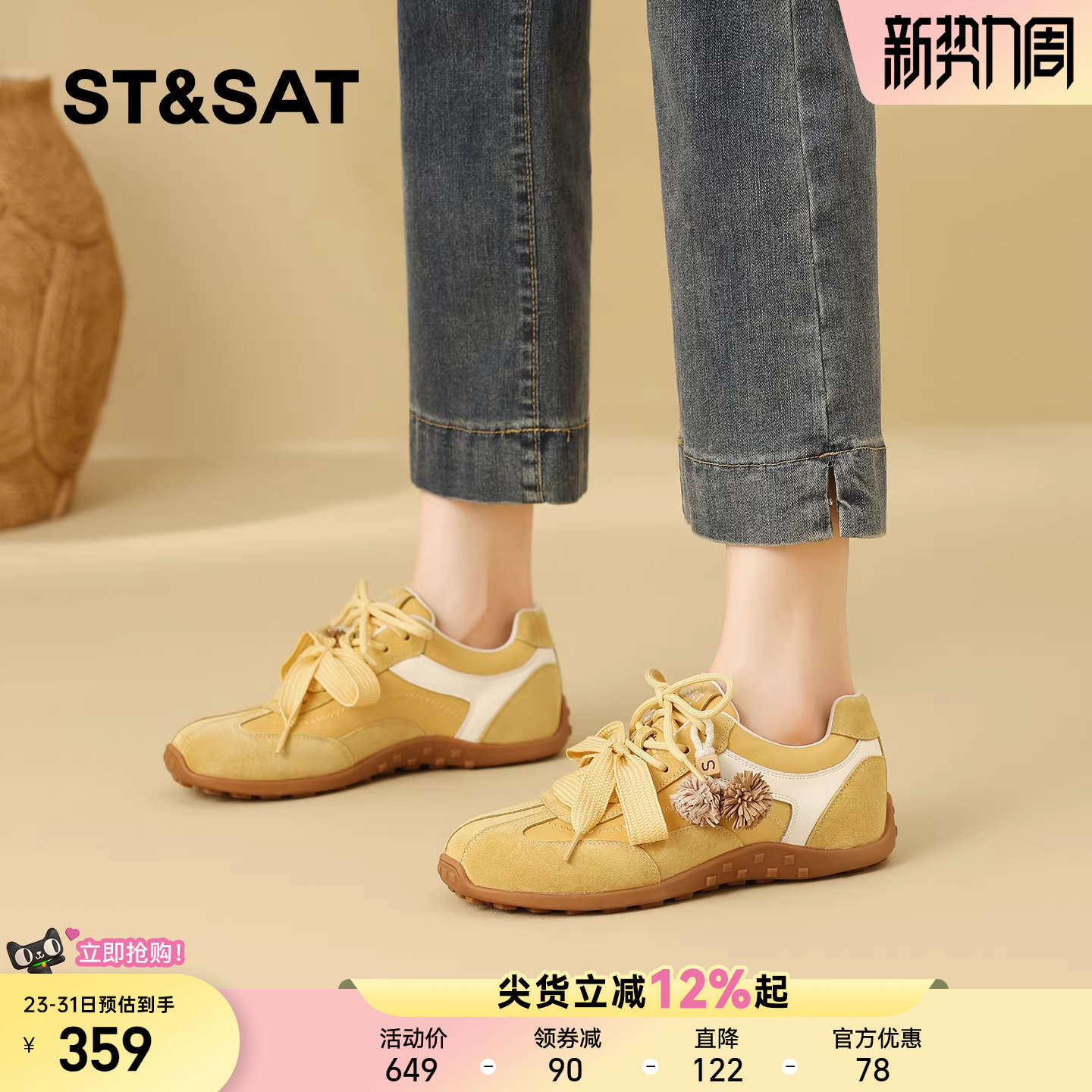 星期六复古德训鞋女2026春季新款显脚小双鞋带百搭软底休闲运动鞋