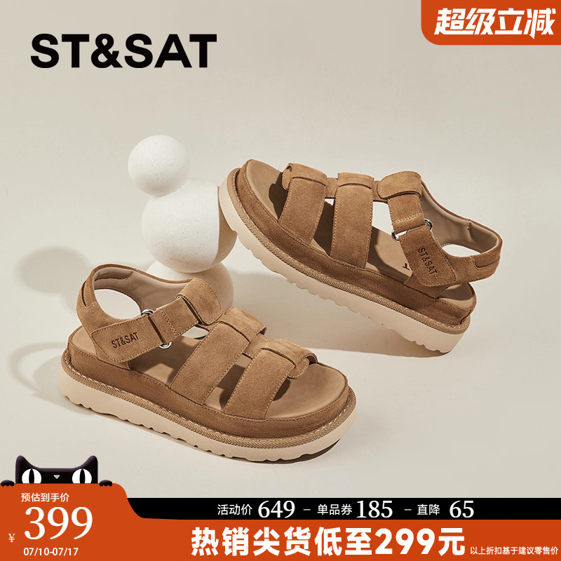 星期六法式真皮厚底凉鞋女款夏季外穿2025新款高级感罗马运动凉鞋