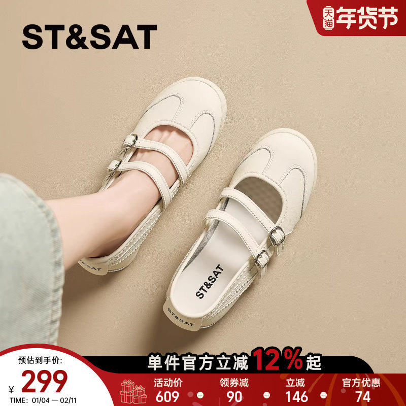 星期六复古舒适玛丽珍鞋女鞋2025夏季新款软底平底芭蕾舞浅口单鞋,女鞋,玛丽珍鞋,淘宝优惠券,粉丝福利购,淘宝优惠卷