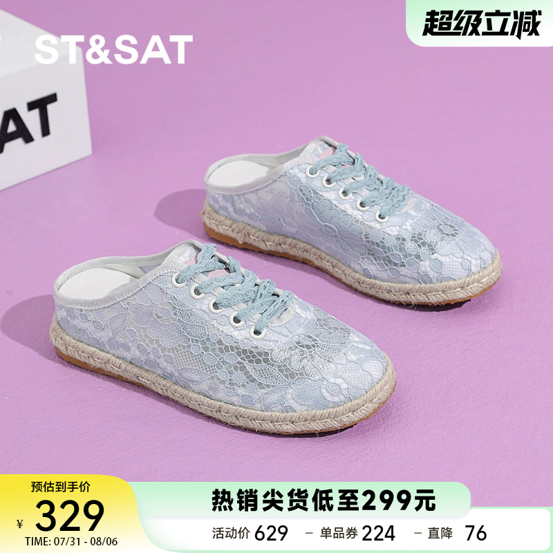 星期六厚底包头半拖鞋女夏季蕾丝网面透气渔夫鞋百搭外穿半拖凉鞋
