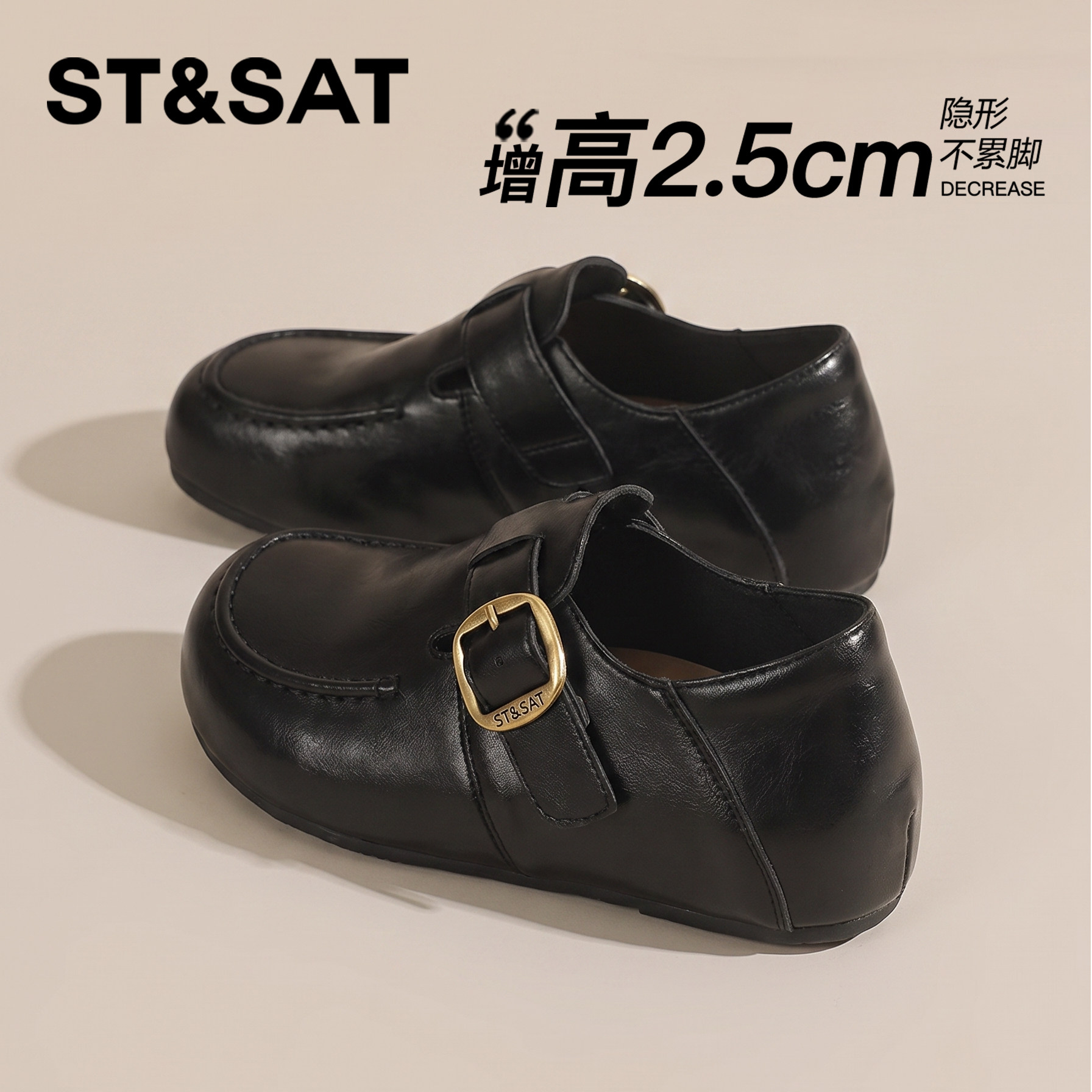 星期六一字扣软底平跟女勃肯鞋