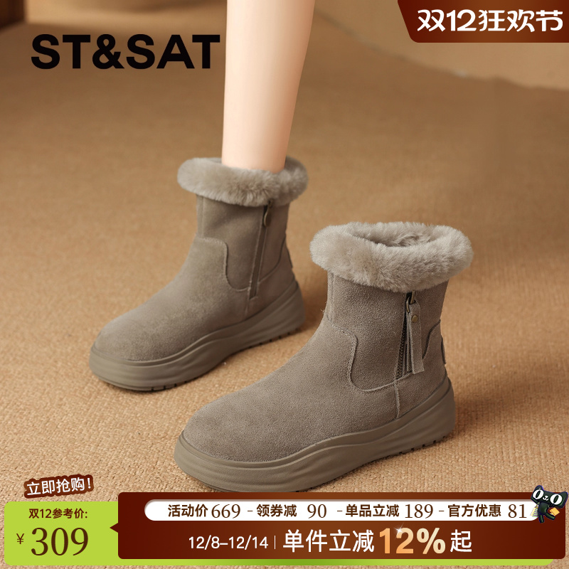 星期六真皮羊毛毛圈厚底雪地靴女