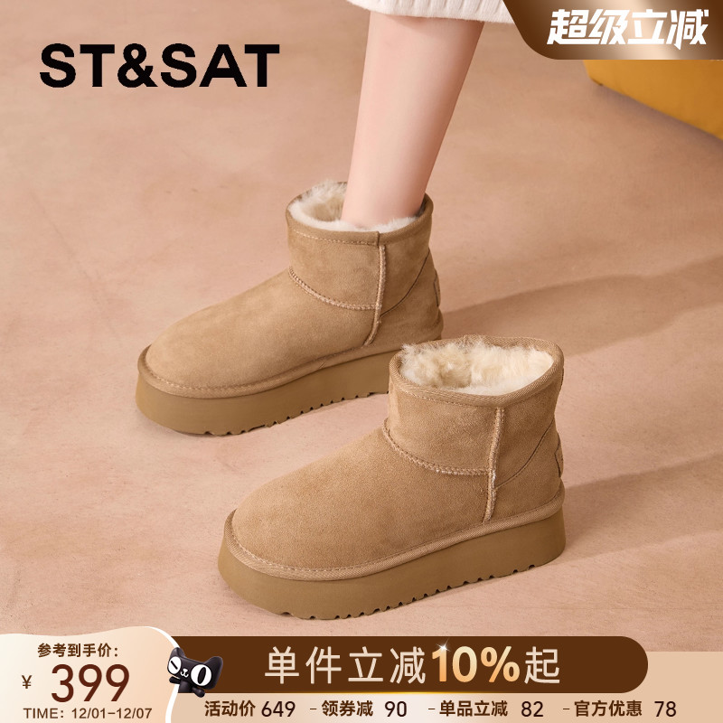 星期六皮毛一体加绒加厚雪地靴