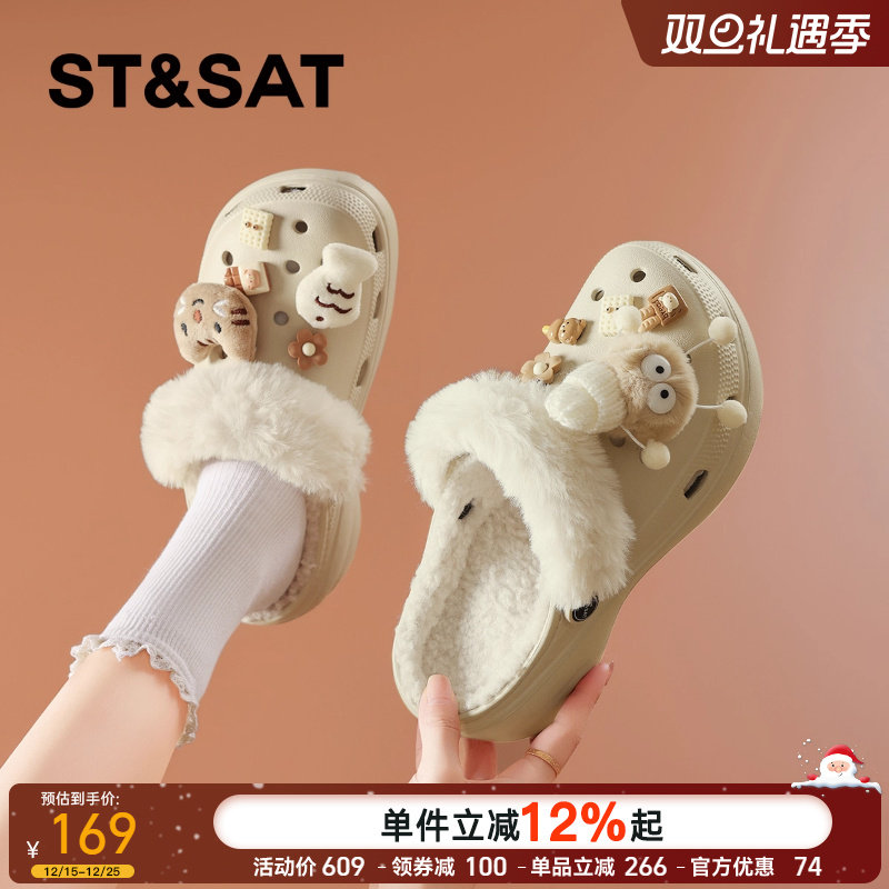 星期六冬季加绒洞洞鞋女鞋2025冬