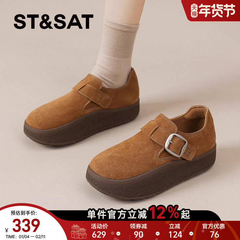 星期六全包勃肯鞋女款2026春季新款复古一脚蹬豆豆鞋厚底增高单鞋