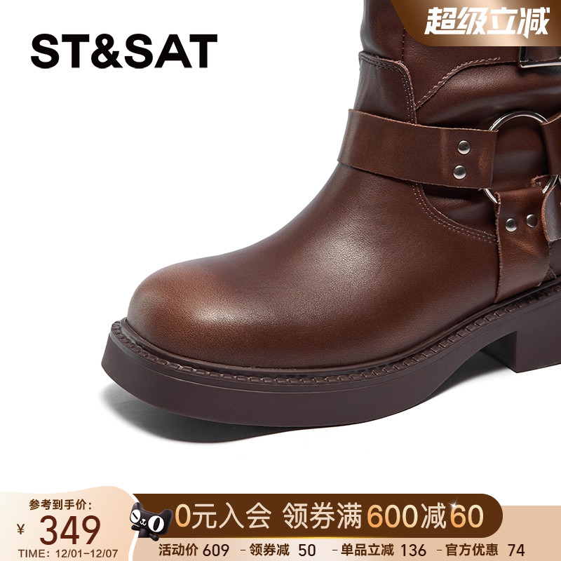 星期六西部牛仔靴2024新款复古厚底长筒摩登辣妹女靴SSC4117448