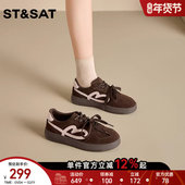 女鞋 星期六平底时尚 新款 轻便百搭休闲鞋 简约舒适德训鞋 2025年冬季