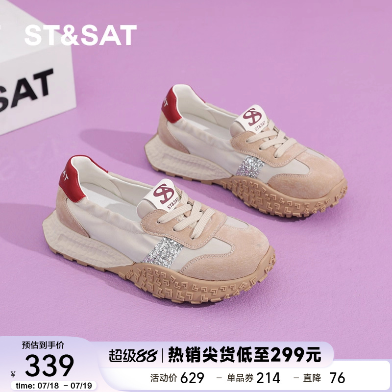 星期六厚底运动阿甘鞋女2025新春夏薄款透气舒适休闲增高德训鞋