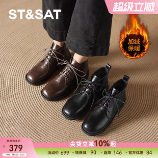 星期六加绒短靴女春季新款英伦平底马丁靴女款女士皮靴妈妈靴