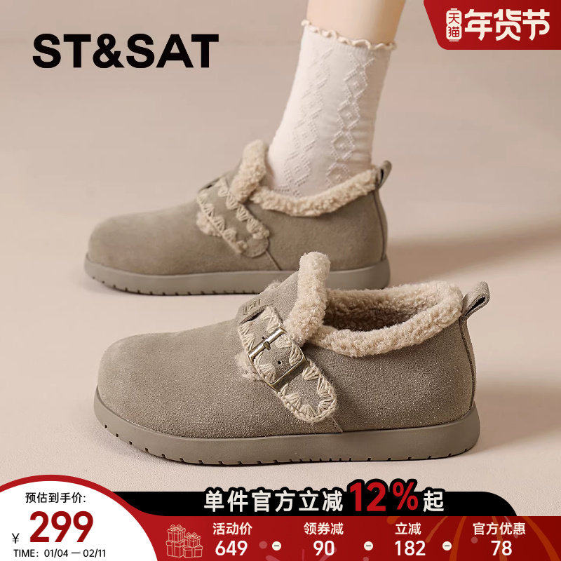 星期六加绒厚底勃肯鞋女2025新款爆款冬季女鞋豆豆鞋复古保暖棉鞋,女鞋,勃肯鞋/软木鞋,淘宝优惠券,粉丝福利购,淘宝优惠卷