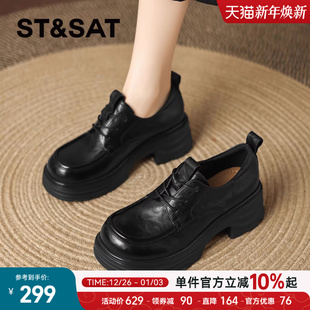 粗跟增高软底小皮鞋 星期六牛皮厚底乐福鞋 时尚 新款 女2025秋季
