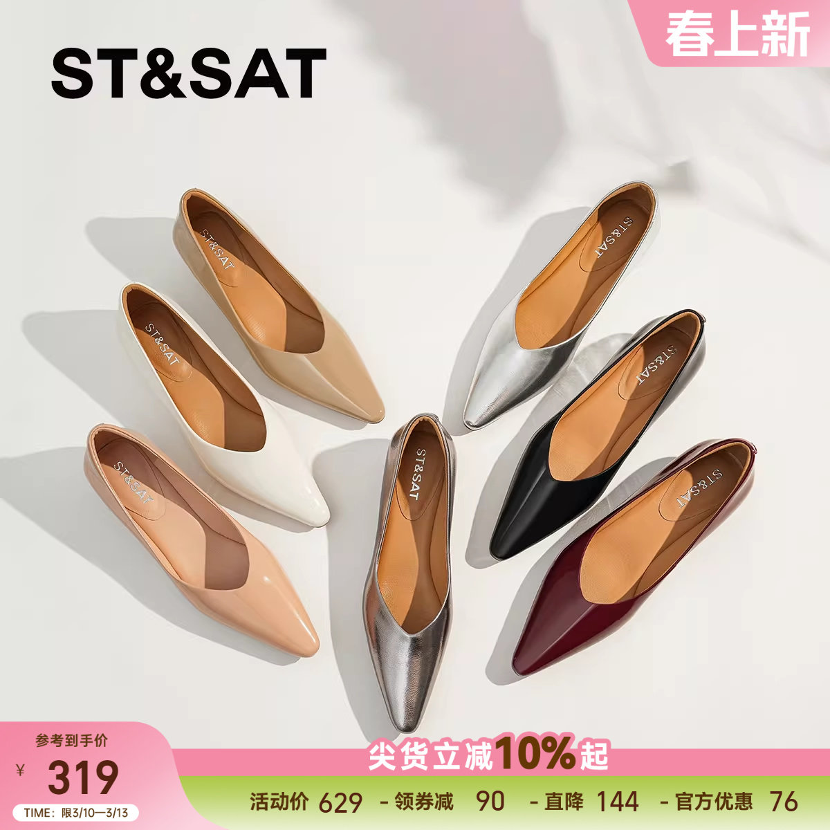 星期六黑色工作鞋女2025年真皮尖头平底一脚蹬舒适单鞋通勤工作鞋