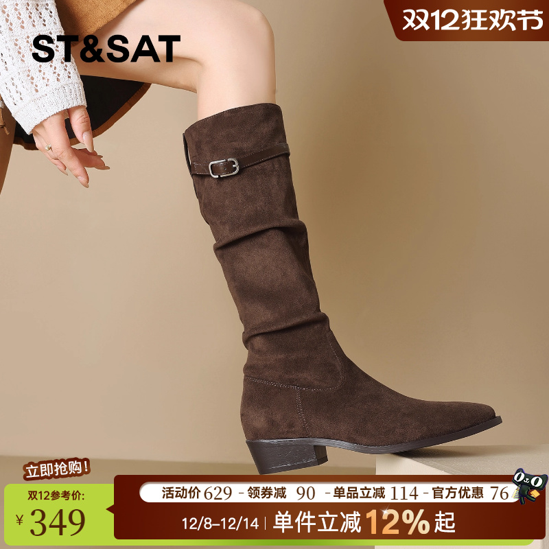 星期六美拉德长筒靴女2025新款