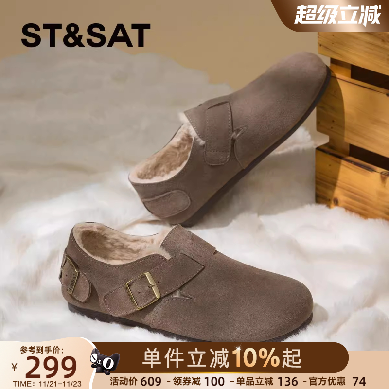 星期六女鞋加绒全包真皮保暖鞋