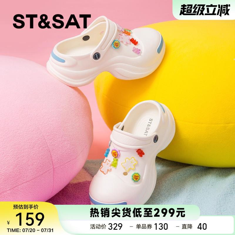 星期六蝴蝶结洞洞鞋女鞋2025新款夏季时尚百搭增高休闲凉拖沙滩鞋