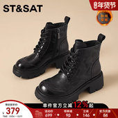 小个子增高加绒保暖单靴厚底鞋 星期六英伦风马丁靴女秋季 2025新款