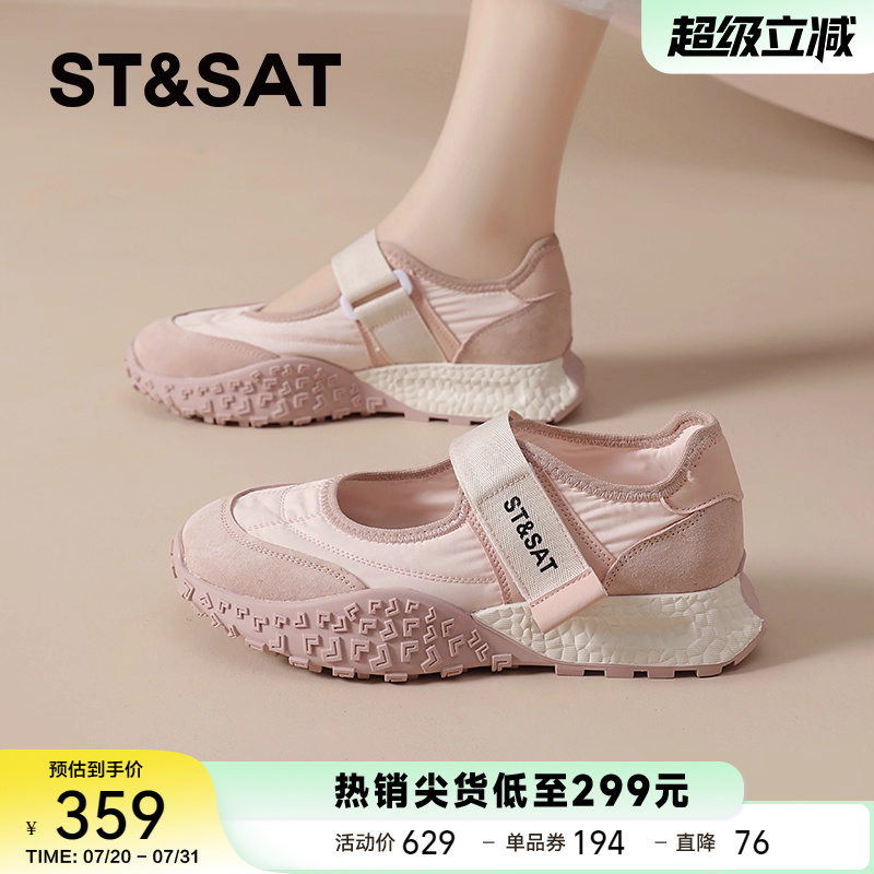 星期六官方旗舰店正品德训鞋女