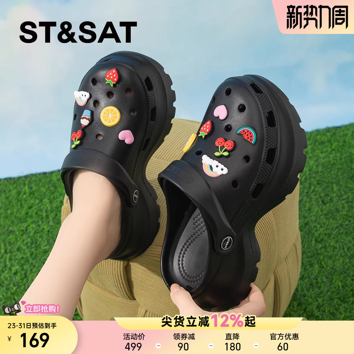 星期六户外两穿防滑厚底洞洞鞋女款2026夏季新款EVA沙滩凉鞋拖